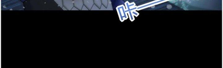 Mạt Thế Vi Vương Chapter 640 - Trang 4