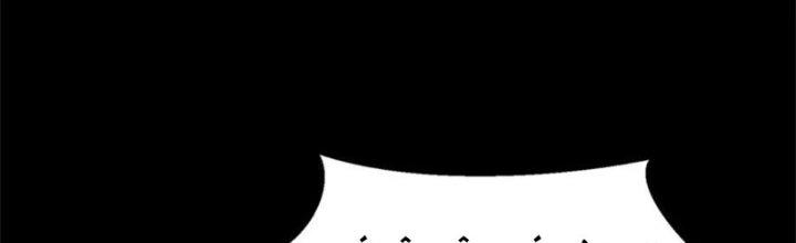 Mạt Thế Vi Vương Chapter 640 - Trang 4