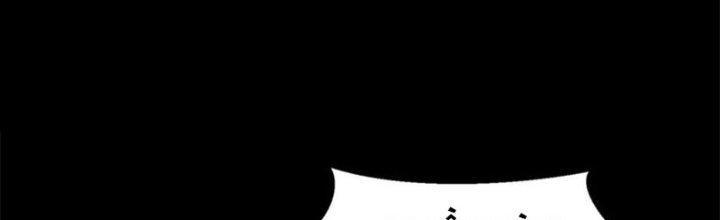 Mạt Thế Vi Vương Chapter 641 - Trang 4