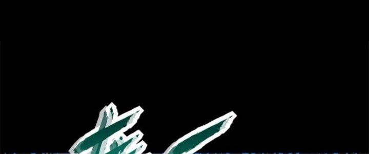 Mạt Thế Vi Vương Chapter 641 - Trang 4