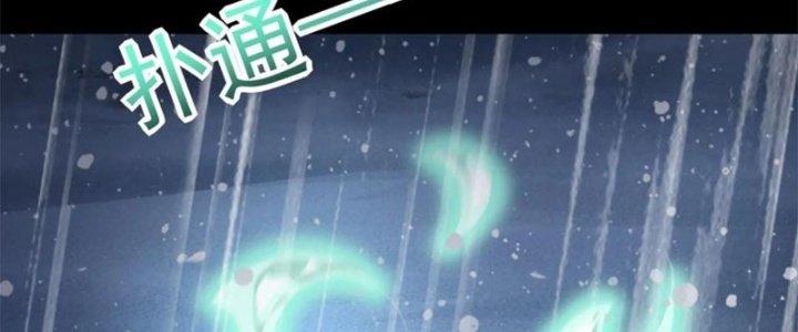 Mạt Thế Vi Vương Chapter 641 - Trang 4