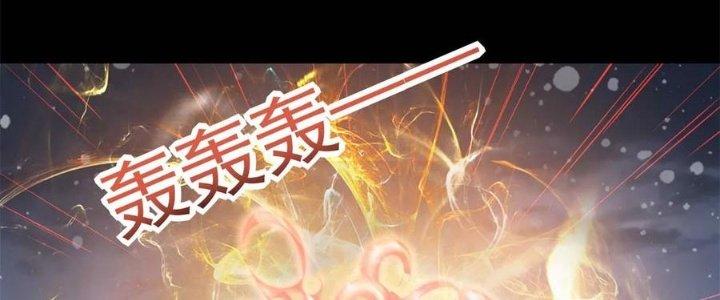 Mạt Thế Vi Vương Chapter 642 - Trang 4