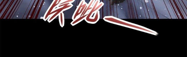 Mạt Thế Vi Vương Chapter 642 - Trang 4
