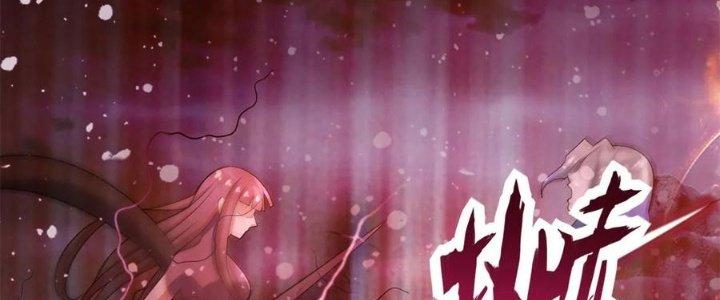 Mạt Thế Vi Vương Chapter 642 - Trang 4
