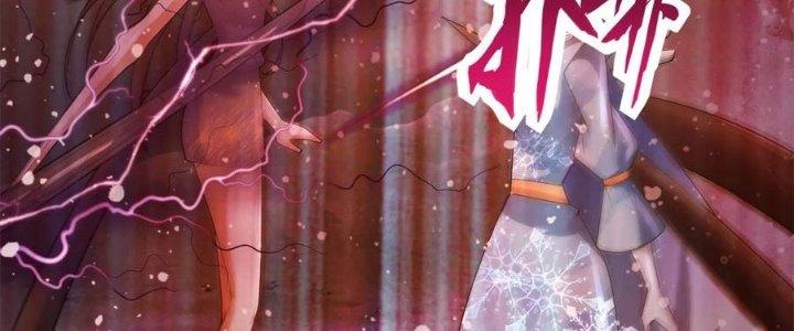 Mạt Thế Vi Vương Chapter 642 - Trang 4