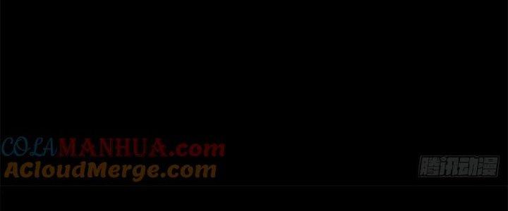 Mạt Thế Vi Vương Chapter 642 - Trang 4