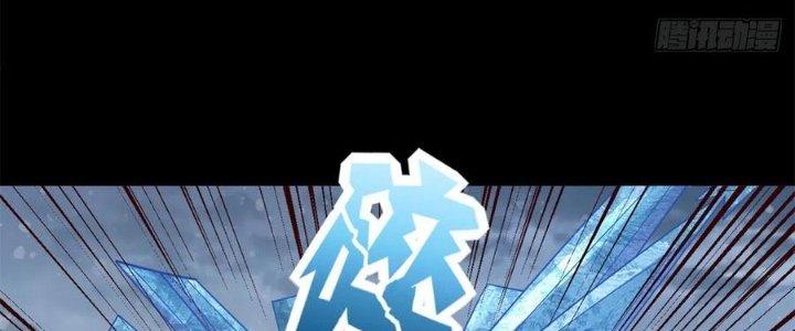 Mạt Thế Vi Vương Chapter 642 - Trang 4