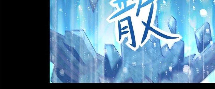 Mạt Thế Vi Vương Chapter 642 - Trang 4