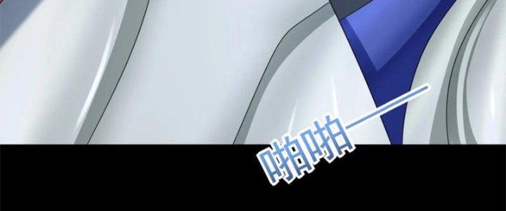 Mạt Thế Vi Vương Chapter 643 - Trang 4