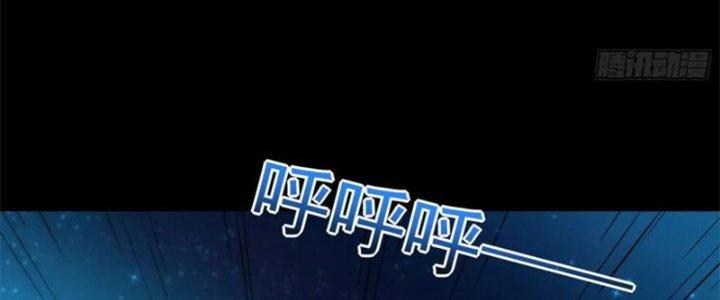 Mạt Thế Vi Vương Chapter 644 - Trang 4