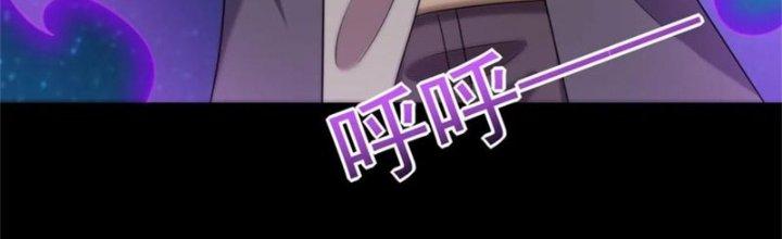 Mạt Thế Vi Vương Chapter 644 - Trang 4