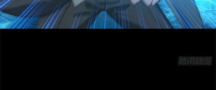 Mạt Thế Vi Vương Chapter 644 - Trang 4