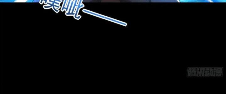 Mạt Thế Vi Vương Chapter 644 - Trang 4