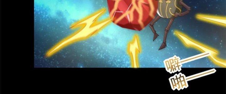 Mạt Thế Vi Vương Chapter 644 - Trang 4