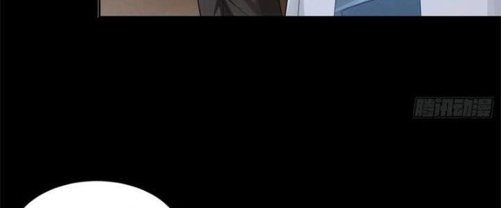Mạt Thế Vi Vương Chapter 645 - Trang 4