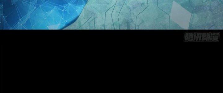 Mạt Thế Vi Vương Chapter 645 - Trang 4