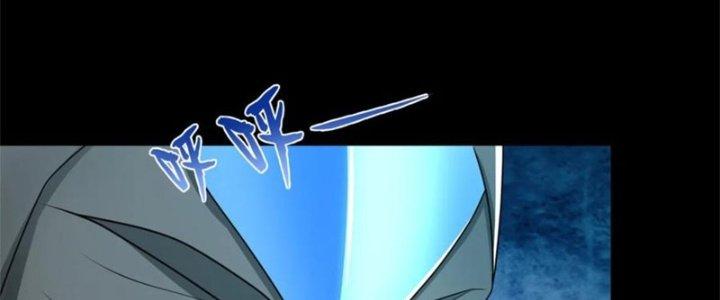 Mạt Thế Vi Vương Chapter 645 - Trang 4