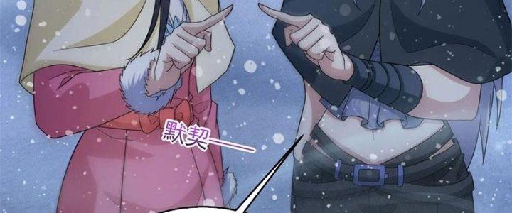 Mạt Thế Vi Vương Chapter 648 - Trang 4