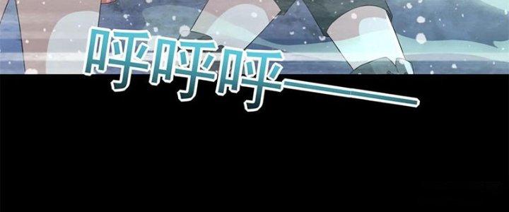 Mạt Thế Vi Vương Chapter 648 - Trang 4