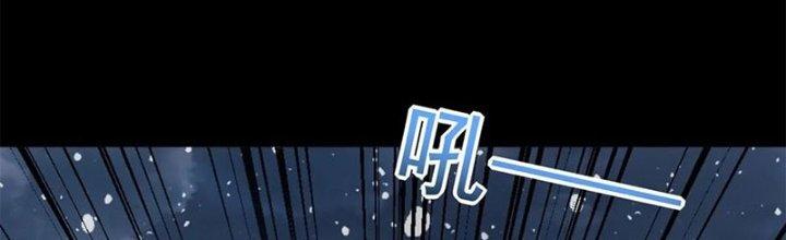 Mạt Thế Vi Vương Chapter 648 - Trang 4