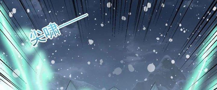 Mạt Thế Vi Vương Chapter 648 - Trang 4