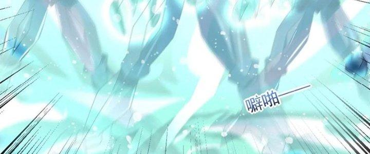 Mạt Thế Vi Vương Chapter 648 - Trang 4