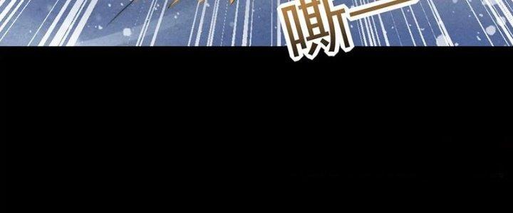 Mạt Thế Vi Vương Chapter 648 - Trang 4