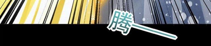 Mạt Thế Vi Vương Chapter 648 - Trang 4