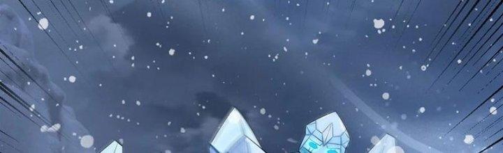 Mạt Thế Vi Vương Chapter 648 - Trang 4