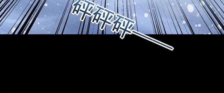 Mạt Thế Vi Vương Chapter 648 - Trang 4