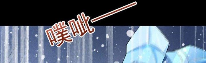 Mạt Thế Vi Vương Chapter 648 - Trang 4