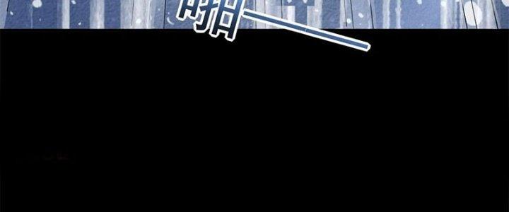 Mạt Thế Vi Vương Chapter 648 - Trang 4