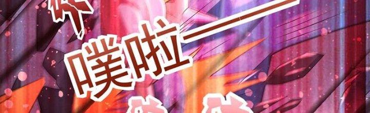 Mạt Thế Vi Vương Chapter 648 - Trang 4