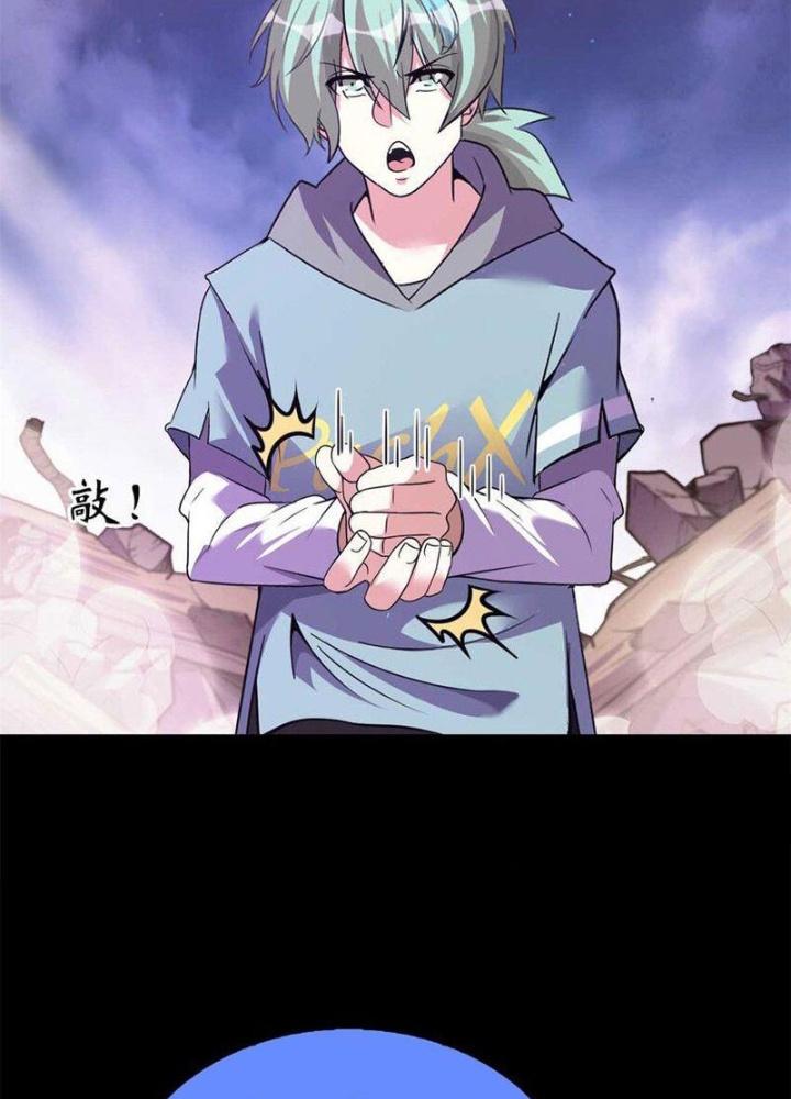 Lời Nguyền Này Thật Tuyệt Vời Chapter 44 - Trang 3