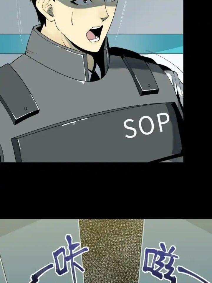 Phong Toả Tuyệt Đối Chapter 9 - Next Chapter 9