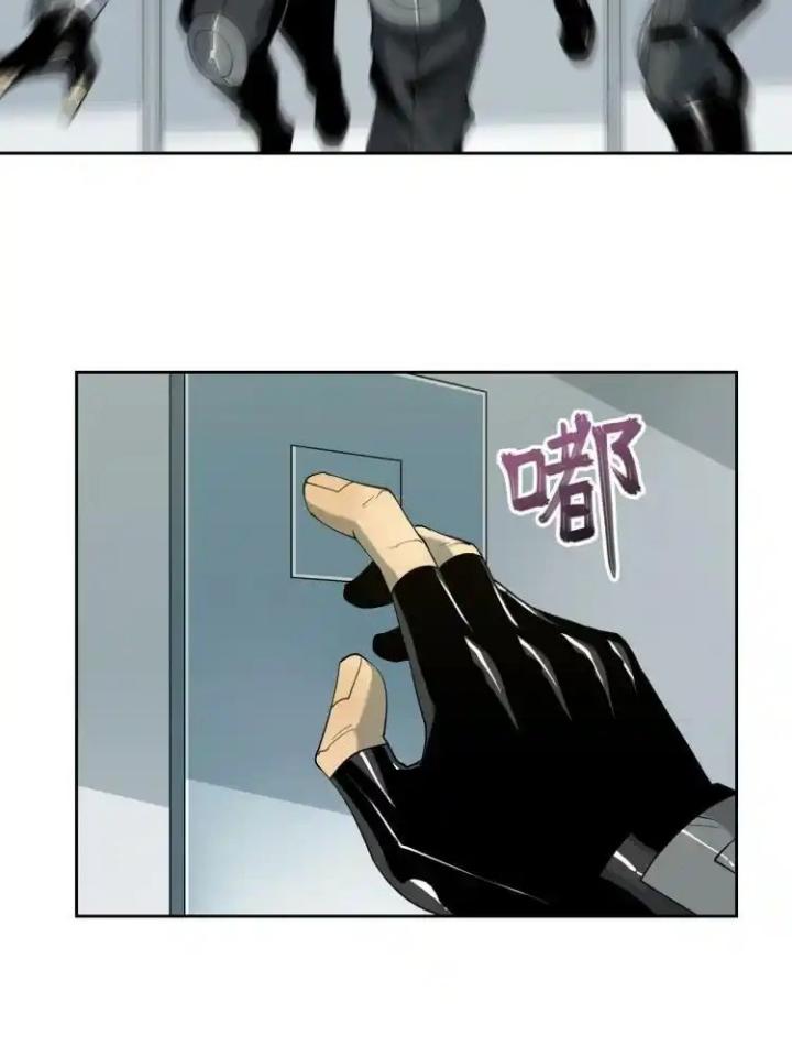 Phong Toả Tuyệt Đối Chapter 9 - Next Chapter 9