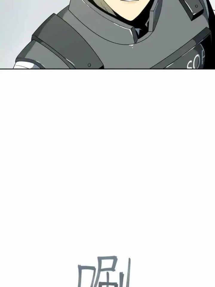 Phong Toả Tuyệt Đối Chapter 10 - Trang 2