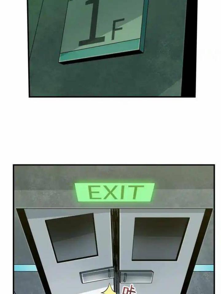 Phong Toả Tuyệt Đối Chapter 10 - Trang 2