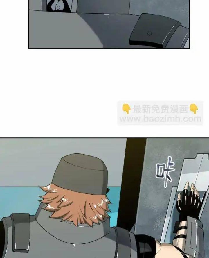 Phong Toả Tuyệt Đối Chapter 10 - Trang 2