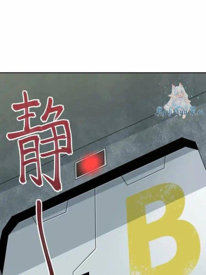 Phong Toả Tuyệt Đối Chapter 10 - Trang 2