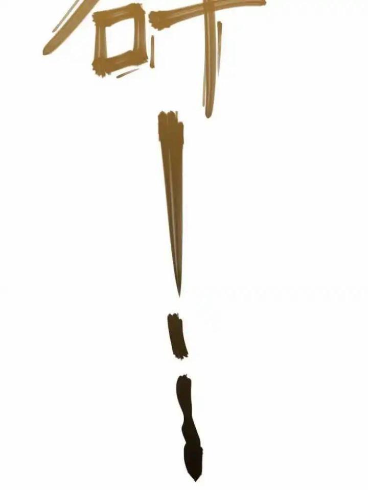 Phong Toả Tuyệt Đối Chapter 10 - Trang 2