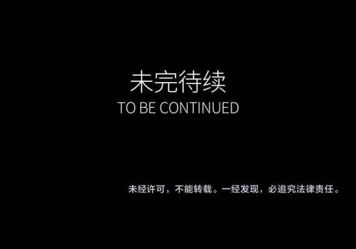 Phong Toả Tuyệt Đối Chapter 10 - Trang 2