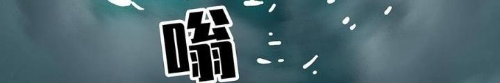 Bắt Đầu Vùng Dậy Từ Việc Chơi Game Nghiêm Túc Chapter 168 - Trang 3