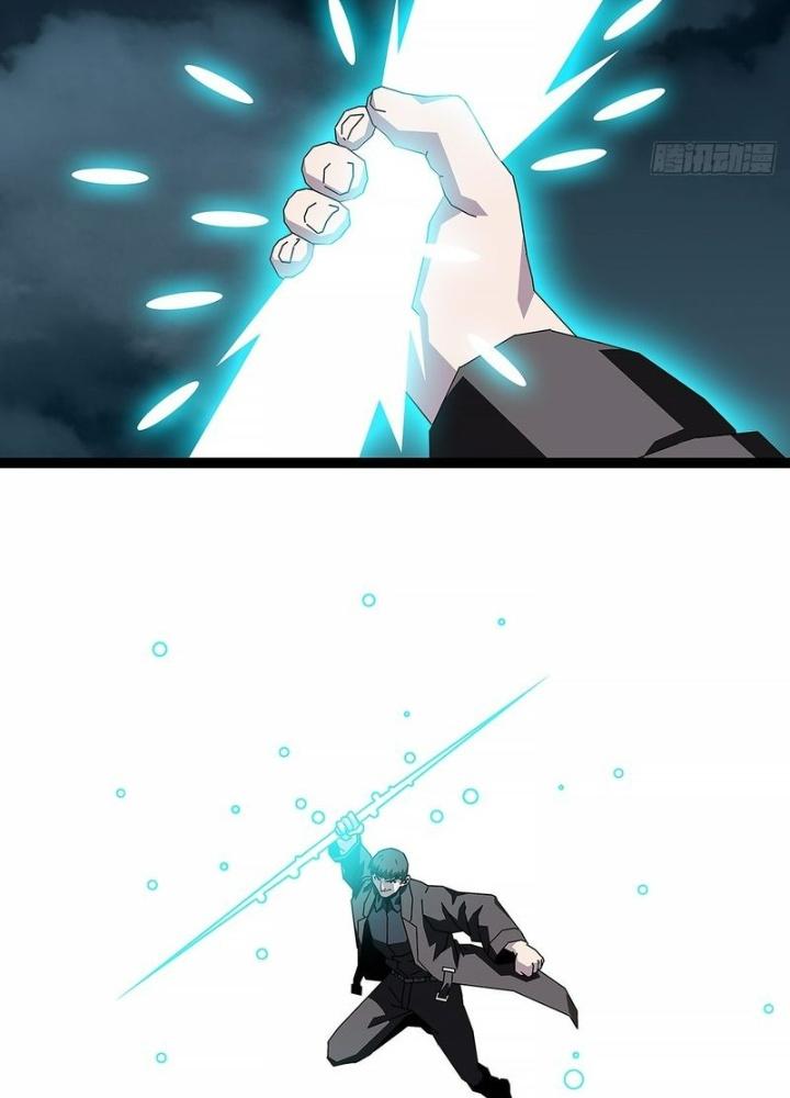 Bắt Đầu Vùng Dậy Từ Việc Chơi Game Nghiêm Túc Chapter 169 - Trang 3