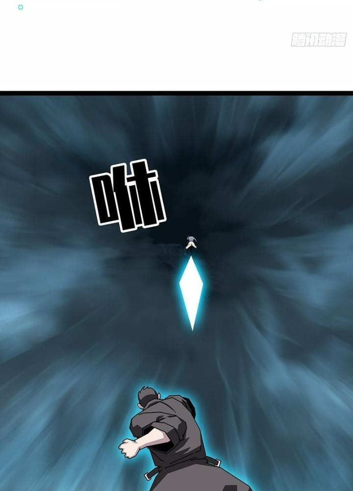 Bắt Đầu Vùng Dậy Từ Việc Chơi Game Nghiêm Túc Chapter 169 - Trang 3