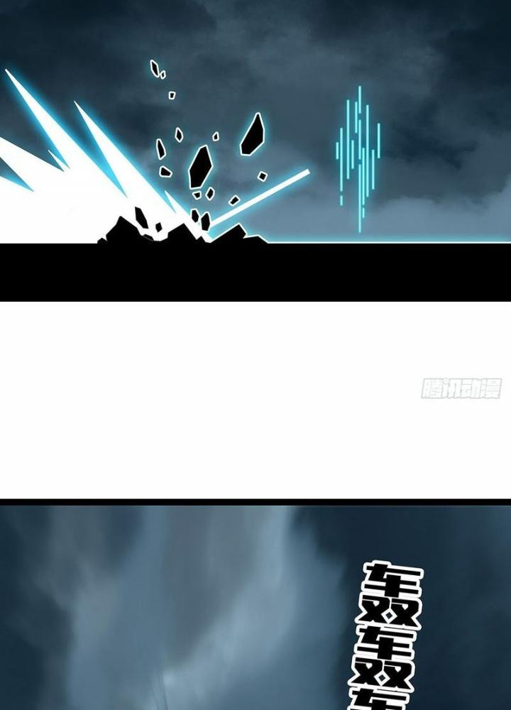 Bắt Đầu Vùng Dậy Từ Việc Chơi Game Nghiêm Túc Chapter 169 - Trang 3