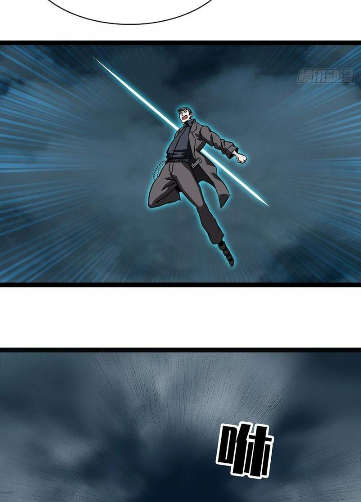 Bắt Đầu Vùng Dậy Từ Việc Chơi Game Nghiêm Túc Chapter 169 - Trang 3