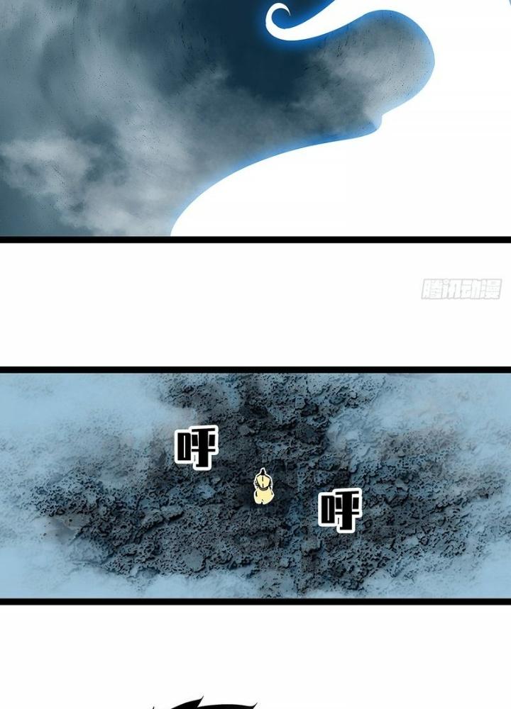 Bắt Đầu Vùng Dậy Từ Việc Chơi Game Nghiêm Túc Chapter 169 - Trang 3