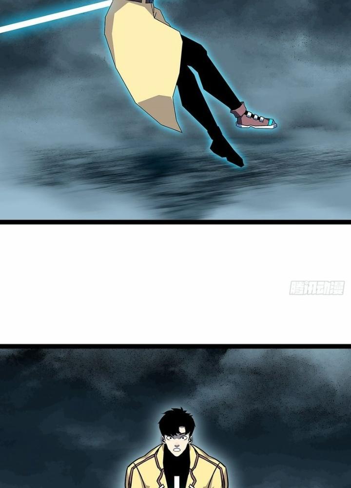 Bắt Đầu Vùng Dậy Từ Việc Chơi Game Nghiêm Túc Chapter 169 - Trang 3