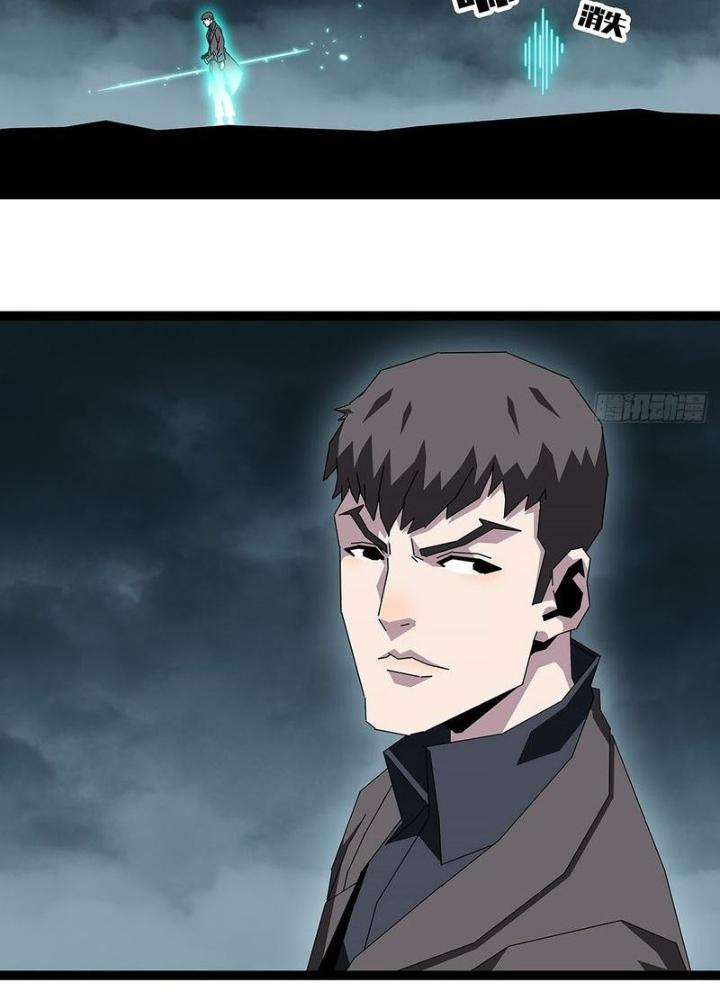 Bắt Đầu Vùng Dậy Từ Việc Chơi Game Nghiêm Túc Chapter 169 - Trang 3